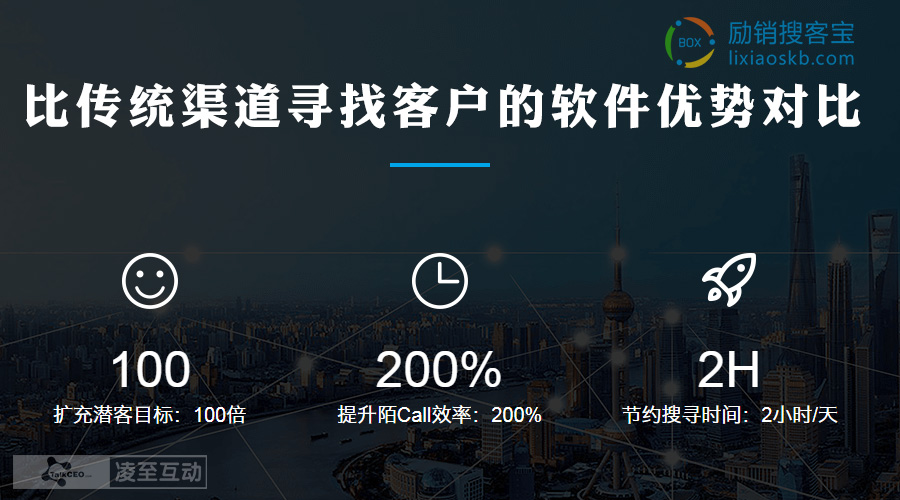 搜客宝大背景900-带LOGO.jpg