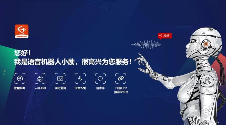 CRM张小龙的10亿微信生态红利来了-6.jpg