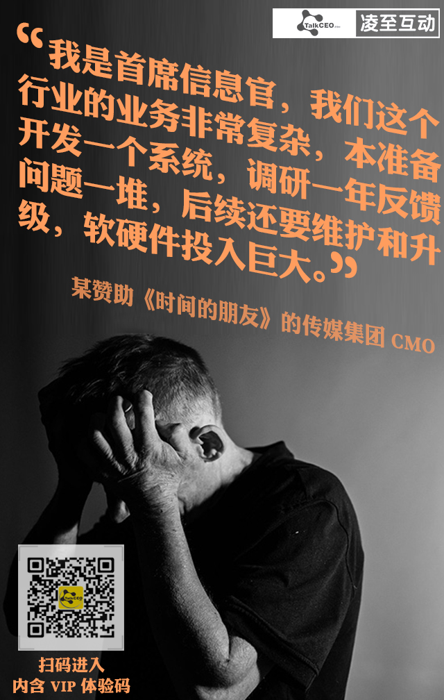 CRM《时间的朋友》.jpg