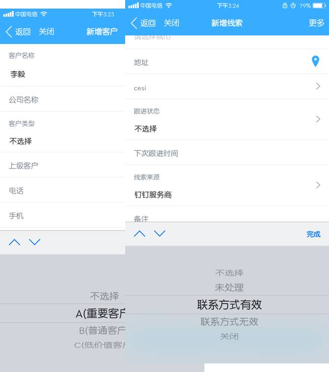 教育培训行业6.jpeg