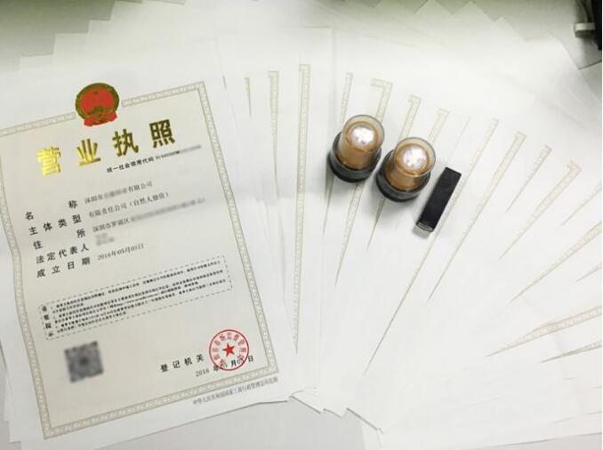 注册完后将拿到那些资料2.jpg