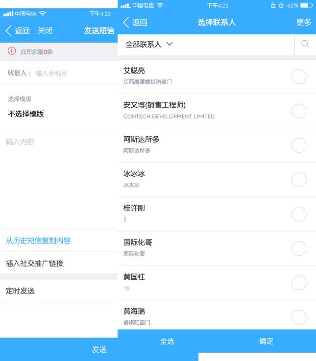 教育培训行业7.jpeg