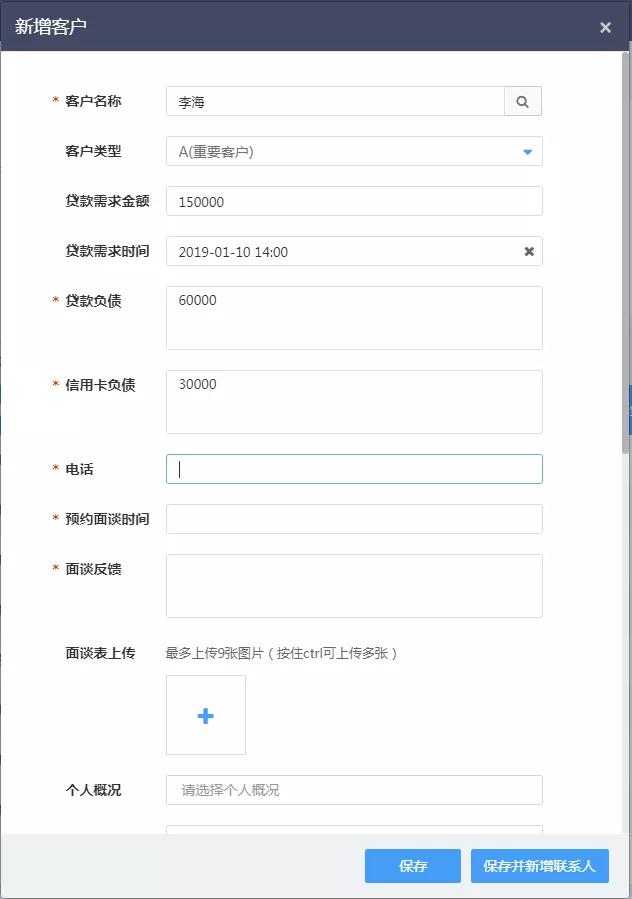 微信图片_20190108173238.jpg