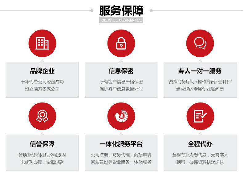 为什么选择我们1.jpg