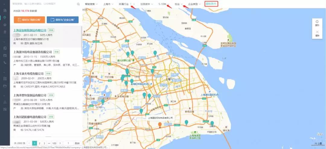 励销搜客宝内容 (4).jpg