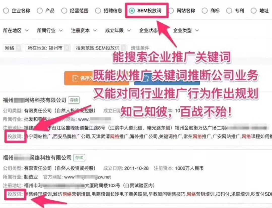 励销搜客宝内容 (7).jpg