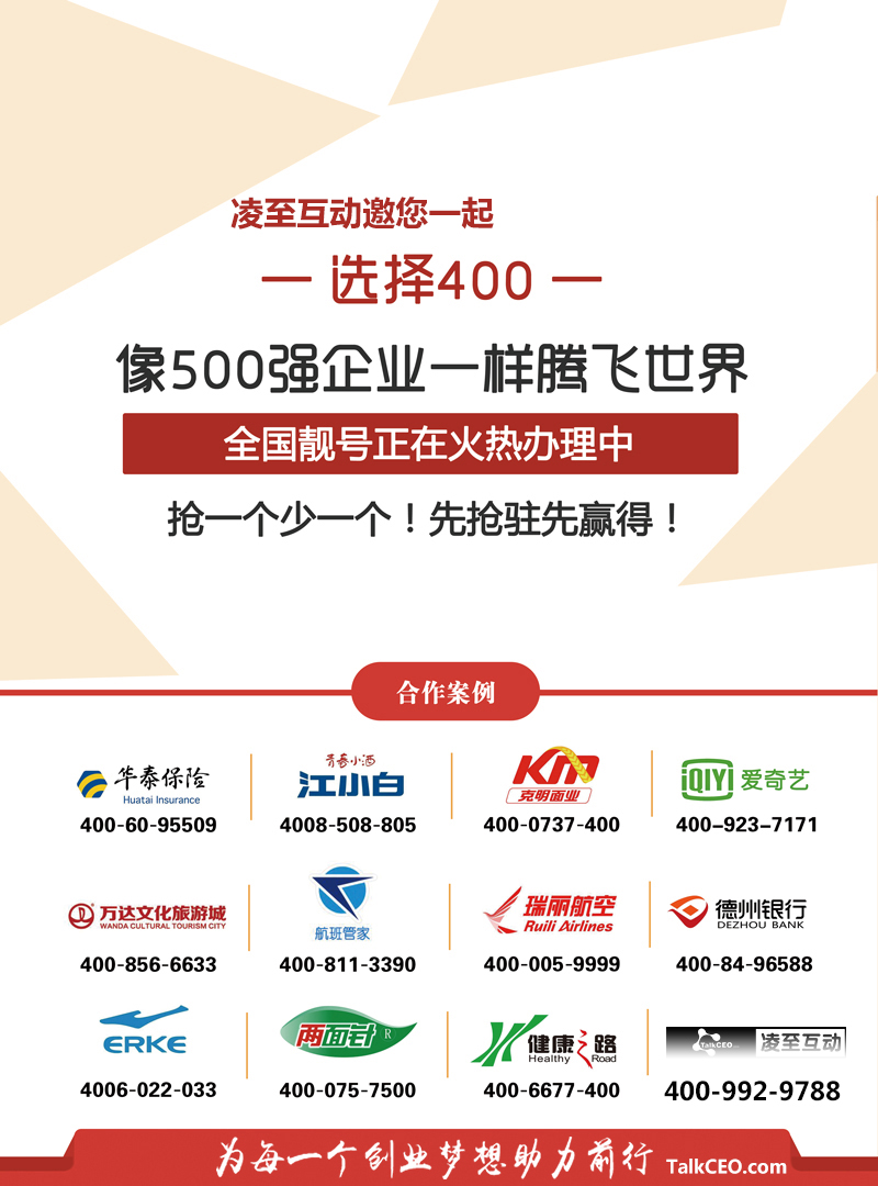 400电话宣传页-4.jpg