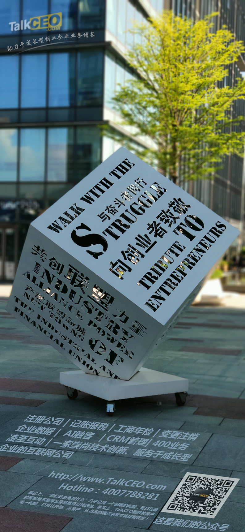 与奋斗者同行-6.jpg