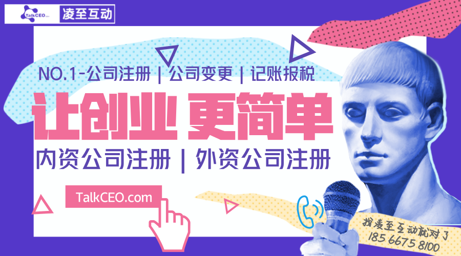 让创业更简单_官方公众号首图_2018.03.16.png