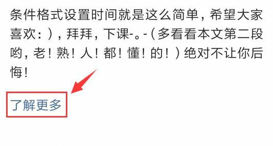 销售培训PPT-12.png