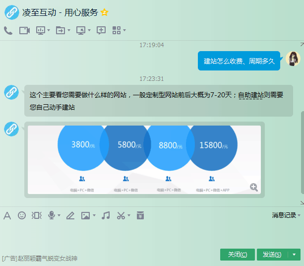 如何选择一个靠谱的深圳网站建设公司 如何选择一个靠谱的深圳网站建设公司