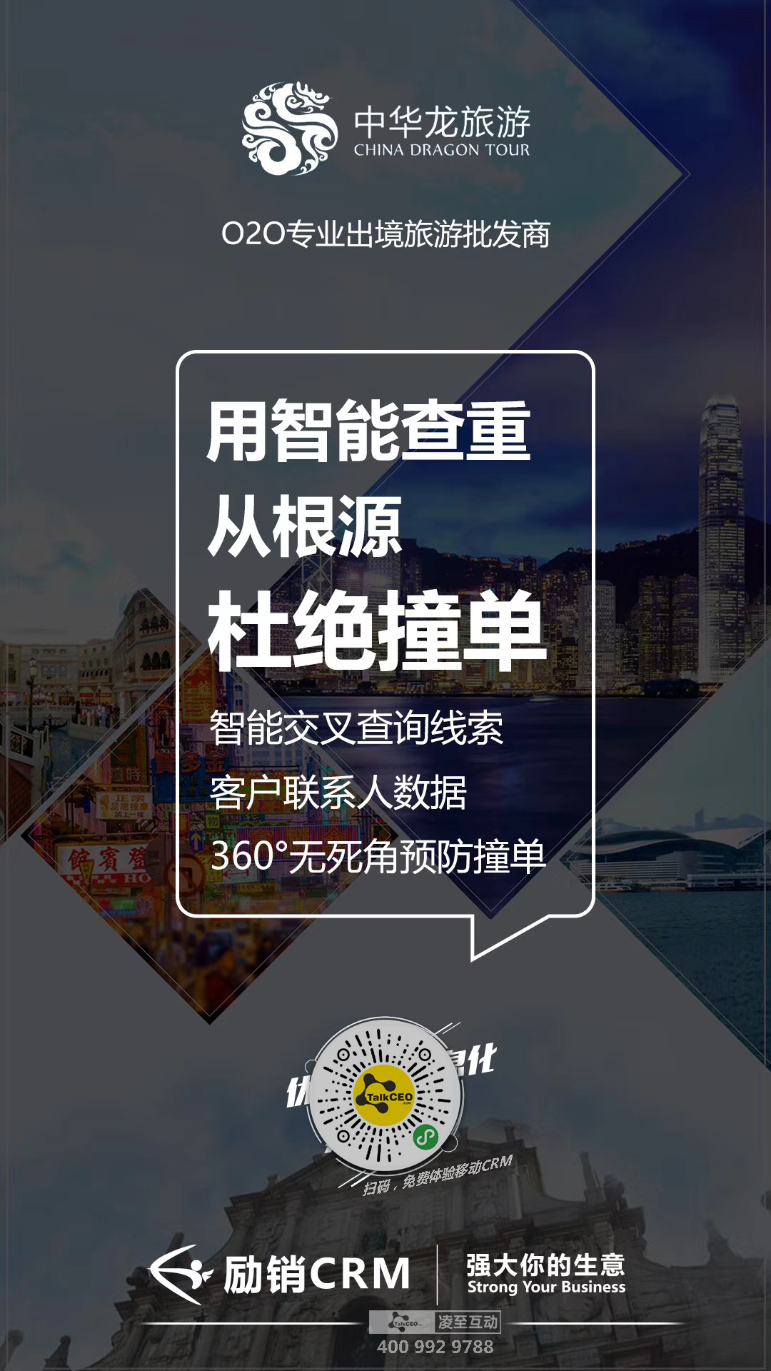 對服務上的欠缺抑或其他原因,造成此客戶又和其他銷售人員諮詢併成交