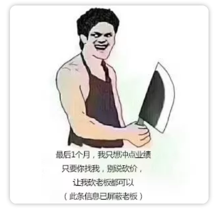 又到年底了,你在今年年初下的业绩目标完成了多少?对自己还满意么?